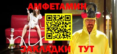 метадон Вышний Волочёк