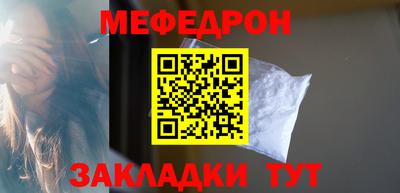 спайс Вязьма