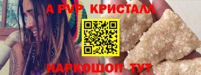 метадон Вышний Волочёк