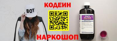 спайс Вязьма