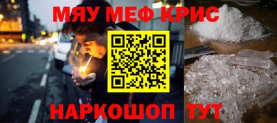 спайс Вязьма