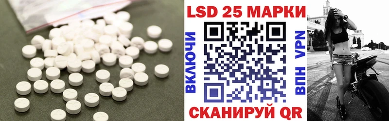 Лсд 25 экстази кислота  Моршанск 