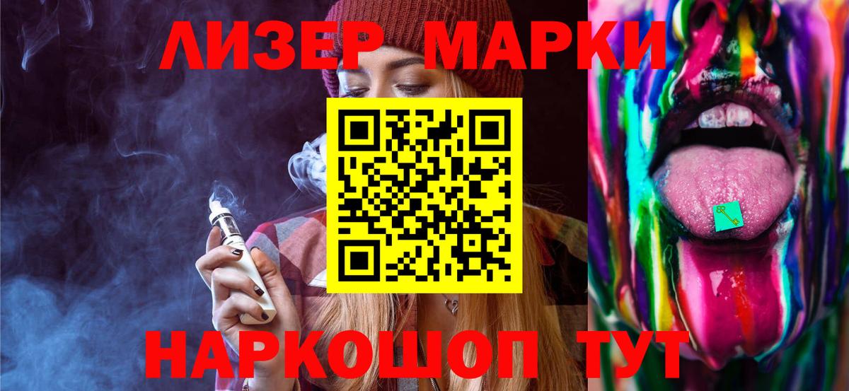 Лсд 25 экстази ecstasy Моршанск