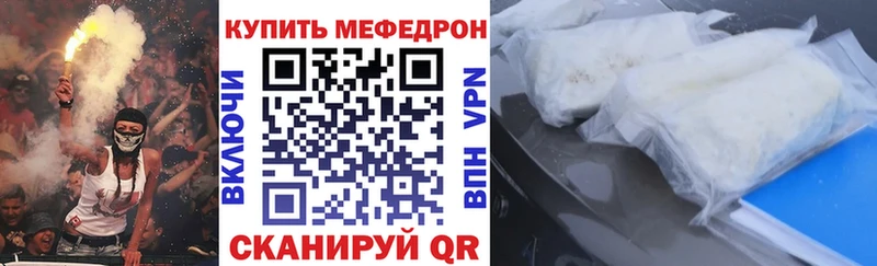 что такое   Моршанск  МЕФ 4 MMC 