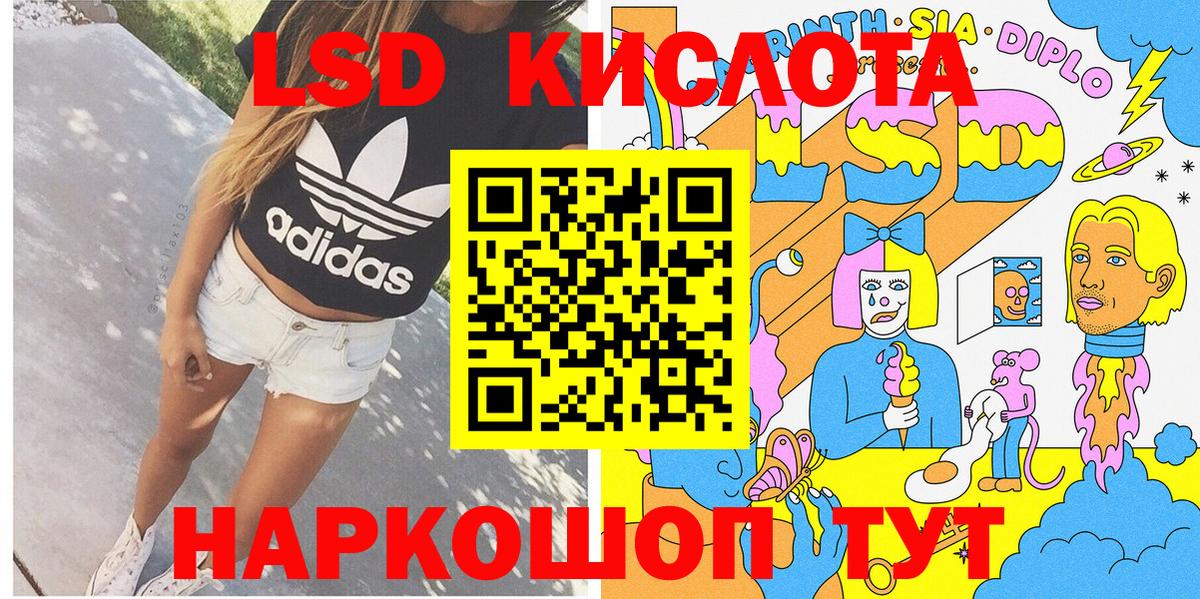 Марки N-bome 1500мкг  Вход с VPN  Моршанск  Марки N-bome 1500мкг 