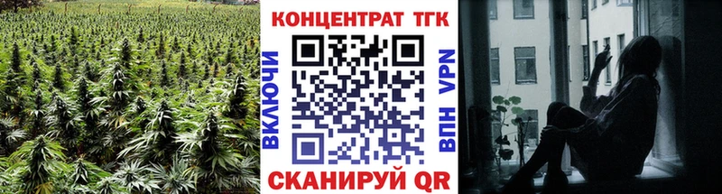Дистиллят ТГК Wax  где продают   Моршанск 