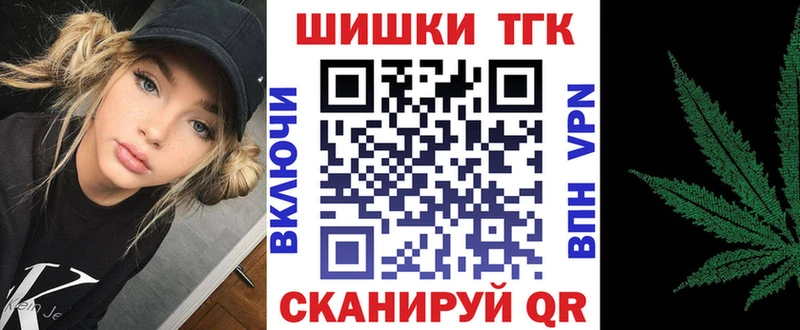 Конопля OG Kush  Моршанск 