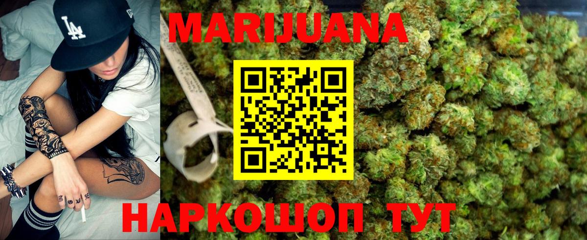 Моршанск  Конопля Amnesia  Каннабис VHQ  Вход с VPN 